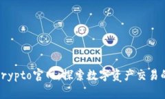 Tokocrypto官网：探索数字资