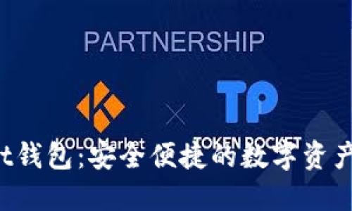 Bitwallet钱包：安全便捷的数字资产管理平台