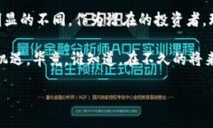 u币/u是对某种相关加密货