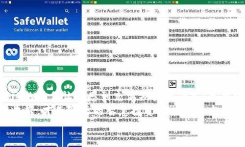 如何将TP钱包中的USDT转账到合约地址？

USDT, TP钱包, 合约地址/guanjianci

在数字货币的世界中，转账操作是极为常见的，尤其是当我们需要将资金从个人钱包转移到特定合约地址时。今天，我们将详细讨论如何在TP钱包中将USDT（泰达币）转账到合约地址的步骤和注意事项。

什么是TP钱包？
TP钱包是一个去中心化的数字资产管理工具，支持多种类型的数字货币，尤其是Ethereum（以太坊）生态系统中的代币。凭借其用户友好的界面和强大的安全性，TP钱包吸引了大量数字货币用户。它的核心特点是去中心化存储，用户可以在自己的设备上安全地管理资产。无论是发送、接收还是交易，TP钱包都提供了便捷的操作体验。

USDT简介
USDT（Tether）是一种与美元挂钩的稳定币，广泛用于数字货币市场。它的发行旨在保持价格稳定，因此在市场动荡时，USDT成为了许多投资者避险的首选。USDT的流通性也极高，可以在多个交易所和钱包之间进行方便快捷的转账。

为什么需要将USDT转账到合约地址？
将USDT转账到合约地址通常是为了参与拍卖、投票、质押或者其他需要发送资金到智能合约的操作。通过将USDT发送到合约地址，用户可以参与各种去中心化的金融活动，享受更高的收益潜力，或在某些项目中获得独特的权益。这种方式开启了数字资产运用的更多可能性，真是太令人兴奋了！

步骤一：打开TP钱包
首先，确保你已经下载并安装TP钱包，并成功创建了账户。如果你是首次使用TP钱包，请务必妥善保管你的私钥和助记词。打开应用后，输入你的密码进入主界面，确保你的钱包正常连接网络。

步骤二：选择USDT
在TP钱包的主界面，你将看到自己持有的各种数字资产。点击“USDT”图标，查看当前余额和交易记录。确保你的USDT数量足够用以进行转账，并准备好交易所需的Gas费用（以太坊网络的手续费）。

步骤三：选择转账功能
点击“转账”按钮，进入转账页面。在这里，你需要输入合约地址。此步骤至关重要，请确保输入的合约地址完全正确，错误的地址不仅会导致资金损失，更可能会让你失去所有的投资！如果不确定，可以通过项目官方渠道获取合约地址。

步骤四：填写转账信息
在转账信息页面，首先输入目标合约地址，然后填入要转账的USDT数量。务必检查合约地址和转账金额的准确性！错误的输入可能造成无法逆转的损失，令人心痛不已！完成后，你可以选择附加备注（如果有必要），这在与其他用户的交流中可能会很有帮助。

步骤五：确认转账
检查所有输入的信息是否正确，包括合约地址、金额等。一切无误后，点击“确认”按钮，TP钱包将会询问你确认发送。此时，你的手机会弹出交易详情，确保无误后再次确认。只需一点耐心，这一步对于确保转账的安全至关重要！

步骤六：支付Gas费用
完成确认后，TP钱包将自动为你计算所需的Gas费用，并提示你进行支付。Gas费用将根据网络的繁忙程度不同而有所变化，所以请注意网络状态，你可以根据流动性选择合适的时机来转账。这是为了确保你的转账能够顺利完成，不被延误！

步骤七：等待交易确认
一旦你成功提交交易，TP钱包将会生成交易哈希（Transaction Hash）。你可以在钱包的交易记录中查看到你的转账状态。请耐心等待，通常来说，交易在区块链上确认的时间是秒级的，但有时可能需要几分钟。多么令人振奋！看到你的资产成功转账，真是一种无与伦比的满足感！

步骤八：验证交易状态
一旦交易成功确认，你可以通过区块链浏览器（如Etherscan）查看交易的详细信息。输入你的交易哈希，可以清楚地看到你的资产是否顺利转入合约地址。这一步骤不仅可以让你确认资金安全，也能让你更了解自己的每一笔交易。

一些特别的注意事项
在进行USDT转账到合约地址的过程中，请一定要注意以下几点：
ul
li确保合约地址的准确性，尽量复制粘贴，避免手动输入可能带来的错误。/li
li留意市场和网络的状况，选择一个合适的时间进行转账，以免因拥堵而产生较高的Gas费用。/li
li小额测试。在进行大额转账之前，建议先进行小额的测试，以确保资金能够顺利到达目的地。/li
li时刻保持警惕，很多诈骗项目也常常使用合约吸引资金，确保参与的是安全、合法的项目。/li
/ul

总结
通过上述步骤，相信你已经对如何将TP钱包中的USDT成功转账到合约地址有了清晰的了解。数字货币世界充满无限可能，参与去中心化金融（DeFi）的操作让人感到充满期待与兴奋！只要掌握了正确的方法，转账操作将变得简单而安全。
在数字资产的管理中，安全永远是第一位的。无论你是初学者还是资深用户，永远要保持学习的热情和对市场的敏感度。以最小的风险获取最大的收益，才是真正的智慧投资者应有的态度！
希望每一位读者在数字货币的世界中都能如鱼得水，找到适合自己的投资机会！祝你在未来的投资旅程中一帆风顺，财富的浪潮永不停息！