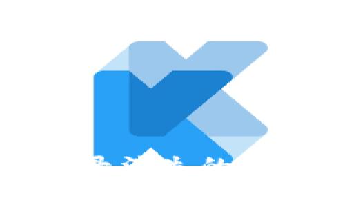 TP钱包转账记录消失的原因及解决方法