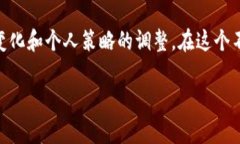 在t p钱包（通常指的是一