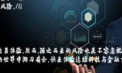 t什么叫TP钱包授权/tTP钱包