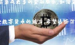 biao ti/biao ti 加密货币钱包