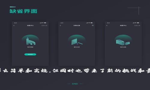 华为能用TP钱包吗？深入解析与实际操作指南

华为, TP钱包, 数字货币/guanjianci

引言：数字货币时代的到来
随着科技的不断进步，数字货币作为一种新兴的支付方式迅速崛起，逐渐渗透到我们生活的方方面面。TP钱包作为一种广受欢迎的数字货币钱包，提供了安全、便捷的服务，因此吸引了越来越多的用户求助于它。然而，在华为手机上能否使用TP钱包这一问题，就引发了不少用户的关注。今天，我们就来详细探讨一下华为手机是否能够使用TP钱包，以及具体的操作指南。

TP钱包简介：创新的数字货币解决方案
TP钱包，即“TokenPocket钱包”，是一款支持多种数字货币的智能移动端钱包。其最大的特点是用户友好性和强大的安全性，通过高端的加密技术，确保用户的资产安全。此外，TP钱包还为用户提供了即时交易、资产管理和DApp（去中心化应用）访问等功能，极大地方便了用户的使用体验。

华为手机特色：全球知名的科技品牌
华为作为全球领先的科技公司，以其强大的手机产品而闻名。华为的手机不仅在硬件性能上表现突出，而且在软件生态系统的建设上也非常优秀，其自家开发的HarmonyOS和EMUI系统，使其用户体验更加流畅和便捷。这种技术优势使得许多用户希望在华为设备上顺利使用各类应用，包括TP钱包。

华为手机上使用TP钱包的可行性分析
那么，华为手机能否使用TP钱包呢？答案是肯定的！ TP钱包支持Android系统，而华为手机的大多数型号也基于Android系统，因此，用户可以通过华为手机轻松下载和使用TP钱包。不过，在当前美国对华为实施的制裁背景下，华为手机的应用商店中可能缺乏某些国际应用，包括TP钱包。尽管如此，用户仍然可以通过其他方式安装TP钱包，例如直接从TP钱包官网或其他可信的网站下载安装包。

如何在华为手机上使用TP钱包
接下来，我们将详细介绍如何在华为手机上成功安装和使用TP钱包的步骤。

h4第一步：更新你的华为手机系统/h4
确保你的华为手机操作系统是最新版本，以确保最佳的应用兼容性和性能。进入“设置”-“系统更新”进行检查。

h4第二步：下载TP钱包/h4
由于华为手机可能没有自然进入应用商店中，你可以选择通过TP钱包的官方网站下载APK文件。请确保下载来源可信，以确保安全。你也可以选择通过其他安全的APK分享网站进行下载，但务必要确认其文件的安全性。

h4第三步：安装TP钱包/h4
下载完毕后，找到下载的APK文件，点击安装。系统可能会提示你开启“安装未知来源应用”的选项，以允许安装非应用商店的应用程序。点击“设置”，然后开启这一选项，回到安装页面，继续安装TP钱包。

h4第四步：注册及登录/h4
安装完成后，打开TP钱包应用，用户可以选择注册新账户或直接使用已有账户登录。注册过程通常需要手机号码和相关信息，确保你提供的信息真实有效，保护你的账户安全！

h4第五步：资产管理与交易/h4
用户可以添加各种数字资产，进行管理和交易。TP钱包支持各种主流数字货币，用户可以通过简单的步骤完成充值、转账和交易。要记得定期查看资产安全，确保开启了双重认证等安全防护措施，多么令人振奋能够这样安全管理数字资产！

TP钱包的优势与潜在挑战
TP钱包在我们生活中所需的数字资产管理和交易方面无疑拥有诸多优势。但是，不同的数字货币钱包都有其自身的不足之处，在使用TP钱包的时候，也需要注意以下几点：

h4优势/h4
- 用户友好性：TP钱包的界面设计简单而直观，用户即使没有太多数字货币交易经验，也能迅速上手使用。
- 安全性：TP钱包注重用户资产的安全，应用内的交易均采用加密传输，确保用户的资金安全无虞。
- 多种功能：除了资产管理，TP钱包还支持DApp使用，满足用户多元化的数字生活需求。

h4潜在挑战/h4
- 未知风险：虽然TP钱包在安全性上做得很好，但市场上仍有不少诈骗和骗子活动，用户应保持警惕，避免泄露个人信息。
- 系统兼容性：尽管华为手机大多数基于Android，但也可能会出现应用兼容性问题。确保你的手机系统更新能够减少此类问题。

结语：在数字货币浪潮中前行
在这个数字化迅速发展的时代，数字货币的钱包应用正逐渐成为我们生活中不可或缺的一部分。华为手机用户同样可以享受到TP钱包带来的便利和乐趣，管理和交易数字资产变得那么简单和高效，但同时也带来了新的挑战和责任！我们需要更好地保护自身的数字安全，紧跟潮流，主动学习更多的数字货币知识。如此这般，我们在这个充满机遇与挑战的数字世界中，就能稳步前行，收获属于我们的丰硕果实！ 

通过上述分析，我们明确了华为手机可以使用TP钱包的事实，并为用户提供了一些实用的安装指南，希望大家能够顺利借助这一强大的工具，开启数字货币的新篇章！