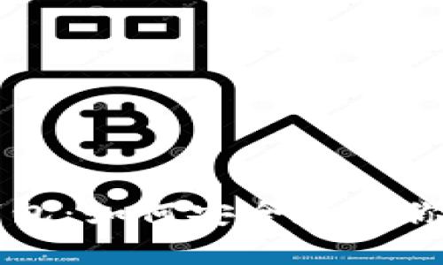 比特币冷钱包：如何安全存储你的数字资产