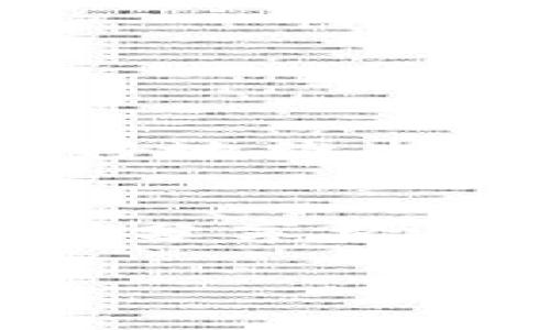 冷钱包冷钱包 这个虽然简练，却充满了对加密货币安全和投资的深刻思考。在当今数字货币飞速发展的时代，了解冷钱包的概念及其重要性，无疑对每一个投资者来说都是至关重要的。这份解析将引领你进入冷钱包的世界，帮助你更好地保护自己的资产。

冷钱包, 加密货币, 数字资产/guanjianci

冷钱包概述
冷钱包，顾名思义，是一种不与互联网直接连接的加密货币钱包。与热钱包相比，冷钱包安全性更高，能够有效防止黑客攻击和网络安全风险。无论是对于大量持有虚拟币的投资者，还是对那些希望长期持有资产的人来说，冷钱包都是一个必备的工具。

冷钱包的类型
冷钱包可以分为多种类型，以下是一些最常见的形式：
ul
    listrong硬件钱包：/strong这是一种专门为加密货币存储而设计的设备，如Ledger、Trezor等。硬件钱包通过USB接口连接到电脑，非常安全，而且便于携带。/li
    listrong纸钱包：/strong纸钱包是将你的公钥和私钥打印在纸上的一种方式。它不依赖于任何技术设备，因此几乎不可能被黑客攻击！但是，一旦纸张损坏或遗失，你的资产将会面临无法恢复的风险。/li
    listrong离线计算机：/strong有些人选择一台完全不连接网络的计算机来生成和存储他们的加密货币密钥。这种做法也被认为是极其安全的。/li
/ul

冷钱包的优势
冷钱包具有诸多优势，让我们来一一探讨：
ul
    listrong安全性极高：/strong由于不连接互联网，冷钱包几乎不受在线攻击的威胁。因此，它在保障用户资产安全方面具有明显的优势！/li
    listrong资产保护：/strong冷钱包为长期投资者提供了一种有效的资产保护方式，尤其是面对市场波动时，冷钱包可以帮助你不受短期投资情绪的影响。/li
    listrong私人控制：/strong使用冷钱包意味着用户完全掌控自己的资产，没有第三方干预。这样的控制感让人倍感安心！/li
/ul

如何选择冷钱包
在选择冷钱包时，有几个关键因素需要考虑：
ul
    listrong品牌声誉：/strong选择知名品牌的冷钱包通常会更有保障，确保你的资产安全。/li
    listrong用户评价：/strong查阅其他用户的评价和反馈，可以帮助你更全面地了解该产品的优缺点。/li
    listrong易用性：/strong选择操作简单、易于理解的冷钱包，特别是对于新手非常重要！/li
/ul

如何使用冷钱包
使用冷钱包并不复杂，以下是基本的步骤：
ol
    li购买冷钱包并按照说明书进行设置。\