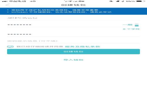jiaotit如何在网页中获取TP钱包地址/jiaotit
TP钱包, 获取地址, 加密货币/guanjianci

引言
随着加密货币的不断普及，越来越多的人开始使用数字钱包来管理他们的资产。TP钱包作为一种流行的选择，它提供了安全、便捷的服务，让用户能够轻松管理自己的加密资产。那么，如何在网页中获取TP钱包的地址呢？本文将为您详细讲解整个流程，并提供实用的技巧和注意事项。

了解TP钱包
首先，我们必须了解什么是TP钱包。TP钱包是一款多链数字资产管理工具，它支持多种加密货币，包括以太坊、比特币、波场等。通过TP钱包，用户不仅可以发送、接收加密货币，还可以参与交易、DApp（去中心化应用）和其他区块链活动。由于其强大的功能和用户友好的界面，TP钱包在加密货币社区中广受欢迎。

获取TP钱包地址的步骤
获取TP钱包地址的步骤其实非常简单，只需几个基本操作。下面，我们将逐步介绍该流程。

h4步骤一：下载和安装TP钱包/h4
首先，您需要在您的手机或计算机上下载并安装TP钱包。可以在手机的应用商店中搜索“TP Wallet”进行下载。安装完成后，打开应用，您将看到一个引导页面，提供创建新钱包或恢复现有钱包的选项。如果您是第一次使用，可以选择创建新钱包。

h4步骤二：创建新钱包/h4
按照应用的指导创建新钱包时，请确保您安全地记录下助记词。这是您恢复钱包的重要信息，务必妥善保管。完成后，您将进入TP钱包的主界面，这里是您管理资产的地方。

h4步骤三：查找钱包地址/h4
在TP钱包的主界面，您可以看到“接收”或“充值”按钮。点击这个按钮，您将看到您的钱包地址。这个地址通常是由一串字母和数字组成的，您可以直接复制该地址，或将其显示为二维码，方便其他人扫描。

h4步骤四：使用地址/h4
现在，您已经成功获取了TP钱包的地址，您可以使用它来接收数字货币或参与其他交易。例如，假设您想要购买一项新兴的NFT，您只需将卖家的钱包地址复制到TP钱包中，输入相应的金额，确认交易即可！多么令人振奋啊！

注意事项
获取TP钱包地址虽然简单，但在使用中仍需注意以下几点：

h4隐私安全/h4
请务必保护您的钱包地址和助记词，任何人都不应该获取这些信息。助记词尤其重要，因为它是您恢复钱包的唯一方式。如果有人获得了您的助记词，他们可能会窃取您的数字资产！

h4确认交易信息/h4
在进行交易之前，一定要仔细确认钱包地址和交易金额。在区块链中，交易一旦确认是不可逆的，所以务必小心翼翼。

h4保持应用更新/h4
确保您的TP钱包始终保持最新版本。开发者会不定期发布更新，以修复漏洞和提高钱包的安全性。及时更新，才能保障您资产的安全！

TP钱包的优势
TP钱包不仅仅是一个储存加密资产的工具，它还提供了许多其他的优势：

h4多链支持/h4
如前所述，TP钱包支持多种区块链和加密资产。用户可以轻松管理不同类型的数字货币，而无需要在多个钱包之间切换！

h4用户体验优越/h4
TP钱包的用户界面设计得非常友好，即使是初学者也能轻松上手。清晰的导航和简约的布局使得用户在管理资产时毫无压力。

h4安全性能高/h4
TP钱包运用了多重加密技术来保护用户资产，并提供了一些附加的安全功能，如指纹解锁和面部识别。这些措施都极大地提高了钱包的安全性，让用户能够更加放心地使用。

结论
获取TP钱包地址是管理加密资产的第一步，通过本文的详细介绍，您应该已经掌握了流程。无论您是新手还是有经验的投资者，TP钱包都能够为您的加密货币旅程提供支持与帮助。记得保持安全意识，及时更新应用，保护好您的数字财富！现在，快去创建您的TP钱包，开启您的数字资产管理之旅吧！

在这个充满机遇的时代，抓住加密货币的机会，您可能会收获意想不到的惊喜！祝您好运！