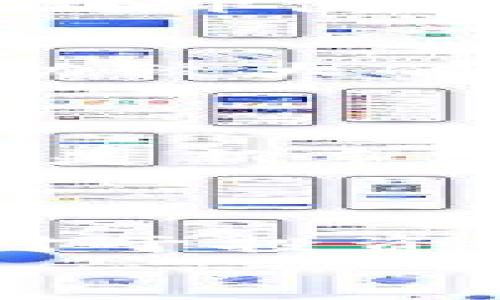 主流币及其特点：深入了解TP钱包中的热门数字资产

TP钱包, 主流币, 数字资产/guanjianci

在数字经济迅速发展的今天，钱包成为了人们管理和使用数字货币的必要工具。而TP钱包作为一款备受欢迎的数字货币钱包，吸引了众多用户的关注。那么，在TP钱包中，主流币到底有哪些呢？这些数字资产又有着怎样的特点和应用场景呢？

一、TP钱包概述
TP钱包是一款用户友好、功能齐全的数字货币钱包，支持多种主流数字资产的管理和交易。通过TP钱包，用户可以方便地发送、接收和兑换各类数字货币，让整个交易过程变得简单高效。令人振奋的是，随着区块链技术的不断成熟，TP钱包也在不断更新迭代，为用户提供更优质的服务体验！

二、TP钱包中的主流币
在TP钱包中，用户可以便捷地管理多种主流币。这些主流币不仅具有较高的市场流通性，还有着广泛的应用场景。接下来，我们将详细介绍几种在TP钱包内常见的主流币。

1. 比特币（Bitcoin，BTC）
比特币（Bitcoin，简称BTC）作为第一个也是最知名的加密货币，始终处于数字资产的“先锋”地位。比特币的创造者中本聪在2009年推出了这一创新的货币体系，旨在创造一种去中心化的货币，让交易不再依赖于传统金融体系。
比特币的最大特点是其有限的数量——总量仅为2100万枚，这使得它具有稀缺性，因而在投资市场中被视为“数字黄金”。无论是在全球范围内的支付，还是作为价值储存的工具，比特币都展现出了无与伦比的优势！

2. 以太坊（Ethereum，ETH）
以太坊作为全球第二大加密货币，自2015年上线以来，凭借其智能合约功能而受到广泛关注。以太坊不仅是一种加密货币，更是推动去中心化应用（DApps）和区块链技术发展的重要平台。
ETH不仅在交易中占据一席之地，还被广泛应用于金融、物流、数字身份等多个领域。以太坊所提供的灵活性和广泛的适用性，使得其在TP钱包中也是一个不可或缺的重要资产！

3. 泰达币（Tether，USDT）
泰达币（Tether，简称USDT）作为一种稳定币，旨在提供与传统法定货币（如美元）挂钩的数字资产。USDT的价值通常保持在1美元左右，因此在市场波动较大的情况下，用户往往会选择将资产转为USDT，以保持资本的相对稳定性。
使用USDT进行交易，可以有效降低风险，同时也便于在全球范围内快速转移价值。对于希望在TP钱包中进行稳定投资的用户来说，USDT是一个非常理想的选择！

4. XEM（NEM）
NEM（New Economy Movement）是一个创新性的区块链平台，其原生代币XEM近年来受到越来越多用户的关注。NEM的设计注重企业级应用，致力于为商业和金融服务提供高效的解决方案。
得益于其独特的共识机制和多种功能，NEM在供应链管理和金融服务等领域展现出巨大潜力。如果你还未尝试过NEM，在TP钱包中添加XEM无疑是一项值得探索的投资选择！

三、如何选择主流币进行投资
对于加密货币投资者来说，在选择主流币时，了解其市场表现、技术背景和应用场景是至关重要的。以下是一些建议，帮助用户在TP钱包中做出明智的投资决策。

1. 深入研究市场动态
时刻关注市场走势与行业新闻是每位投资者必须掌握的技能。通过分析价格波动、项目进展和技术创新，用户可以更好地把握投资机会。多么令人振奋的是，数字货币市场日新月异，各种新趋势与信息层出不穷，掌握这些动态能够让你在投资中游刃有余！

2. 评估技术实力
了解每个数字资产背后的技术是投资成功的关键之一。技术是否具备创新性和实用性，团队背景和项目发展进度等因素都能影响币种的长期价值。因此，仔细研究每种主流币的技术实力，有助于选择那些具有持久发展的潜力项目。

3. 选择适合自己的投资风格
每位投资者的风险承受能力和目标都是不同的。在选择主流币时，建议根据个人的投资风格合理配置资产。若是追求短期收益，可以关注波动较大的币种；而如果希望长线持有，则可以选择那些技术稳健且有品牌效应的主流币。

四、TP钱包的安全性与便利性
作为数字货币钱包，TP钱包的安全性与便捷性都至关重要。在这个多变的市场中，保护自己的资产安全是每位投资者的首要任务！
TP钱包提供了多重安全保障措施，确保用户的资产免受黑客攻击和信息泄露的风险。同时，TP钱包的用户界面设计，用户可以轻松上手，无论是新手还是老手，都能迅速找到所需功能。
除了基本的存储和交易功能外，TP钱包还支持多种链上操作，用户可以选择以不同方式进行投资与管理，极大地方便了数字资产的使用。

结语
在TP钱包中，主流币如比特币、以太坊、泰达币等都展现出了其独特的魅力和市场价值。作为数字经济的一部分，了解并掌握这些数字资产，对于投资者来说将是走向成功之路的重要一步。无论是出于投资目的，还是为了体验区块链技术的魅力，TP钱包都能为用户提供丰厚的服务体验。
而在选择和管理数字资产过程中，希望每位用户都能如鱼得水，找到属于自己的投资节奏和方式，开启一段充满可能性的数字货币之旅！