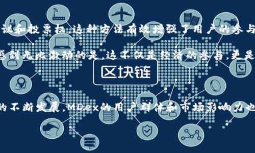 在TP钱包上，MDex（全称为