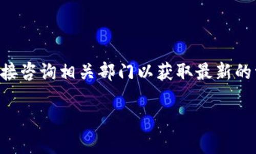 提醒：关于u钱包是否正规的问题，建议您查看相关的官方网站及用户评价，直接咨询相关部门以获取最新的资料和信息。若需要更深入的了解或分析，请访问专业的金融信息网站或论坛。

如需了解关于“u钱包”具体功能的其他信息，请告诉我！