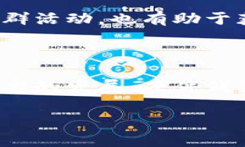 硬件钱包属于冷钱包。

### 什么是硬件钱包？

硬件钱包的定义与特点

硬件钱包是一种实物设备，专门用于存储加密货币私钥。与热钱包不同，硬件钱包在断开互联网连接的情况下存储和管理私钥，确保用户的数字资产不易受到网络攻击。由于硬件钱包具备高安全性，因此成为了众多投资者防范风险的重要工具。

硬件钱包的冷存储特性

所谓冷钱包，指的是其私钥存储在离线环境中的钱包。硬件钱包正是典型的冷钱包，它的设计初衷就是为了增强安全性，降低因黑客攻击、恶意软件或网络钓鱼造成的资产损失。因为硬件钱包不会随时联网，所以即便是连接上计算机或移动设备，它的私钥依旧处于保护状态。

硬件钱包与热钱包的区别

热钱包的定义是指任何能通过互联网连接访问的加密钱包，比如在线交易平台的账户、手机应用钱包等。热钱包虽然使用方便，但由于始终处于在线状态，容易受到外部攻击。而硬件钱包则通过离线存储私钥来确保资金的安全，这也是它和热钱包之间的本质区别。

可以说，硬件钱包为用户提供了一种安全有效的方式，来管理和存储他们的数字资产。投资者在选择合适的数字货币存储方式时，需充分考虑自己的需求和风险承受能力。

### 硬件钱包的优势

安全性无可比拟

多么令人振奋！硬件钱包在提供安全性方面可谓首屈一指！它通常会采用物理设备防护措施，例如PIN码、双重认证和加密等技术，从而避免未授权访问。这些层层保护措施可以大大降低被盗窃、丢失或损坏的风险。

便捷性与兼容性

虽然硬件钱包强调安全性，但它在便捷性方面也做得很好！现代硬件钱包通常具有用户友好的界面，简单明了，极大地方便了用户进行操作。不仅如此，许多硬件钱包也支持多种数字货币，确保用户能够灵活管理自己的资产。

### 如何使用硬件钱包？

购买与设置

要使用硬件钱包，首先需要购买一款值得信赖的硬件钱包品牌。在设置硬件钱包的过程中，用户须按照说明书上的步骤进行安装、初始化设置和备份。在这个步骤中，切记要妥善保管好助记词，因为这将是恢复钱包的关键因素！

存储与交易

利用硬件钱包进行存储和交易时，用户只需将设备连接到电脑或手机，输入PIN码进行解锁，然后就可以轻松完成数字货币的转账操作。在操作完成后，请务必将硬件钱包再次断开，以最大程度降低风险。

### 硬件钱包的潜在风险

丢失与损坏

虽然硬件钱包的安全性极高，但它仍有可能面临丢失或损坏的风险。例如，一旦用户不慎遗失了设备，如果没有备份助记词，便可能无法找回资产。这就要求用户在使用硬件钱包时，一方面要妥善保管设备，另一方面也要定期备份和管理助记词。

选购不当

市场上硬件钱包品牌玲琅满目，选购时务必要进行充分的调查和对比，确保自己购买的设备具备良好的安全性、兼容性和用户口碑。选择不当可能导致资产安全无法保障，因此务必要保持警惕！

### 硬件钱包的未来

市场前景与发展方向

随着数字货币的普及，硬件钱包的需求量也日渐增加。未来，硬件钱包不仅会在安全技术上不断改进，还将向用户体验、智能化管理等方向发展。比方说，结合生物识别技术，将进一步提升安全性，增强用户对财产的控制感。

相关阅读与资源

对于那些希望进一步了解硬件钱包的人们，可以阅读一些关于加密货币交易、资产管理的权威书籍与文章。同时，参与各类网络论坛和社群活动，也有助于获取最新的行业动态与趋势，增强自己的知识储备。

### 结论

总之，硬件钱包是一种属于冷钱包的安全存储解决方案，它以卓越的安全性和便捷性吸引了越来越多的投资者。在未来的日子里，随着技术的发展，硬件钱包将持续为加密货币的安全管理发挥重要作用。了解其特性、优势与使用方法，能够帮助用户更好地保护自己的数字资产，防范潜在风险。

多么令人兴奋的时代啊，让我们共同期待未来数字货币的光明前景吧！