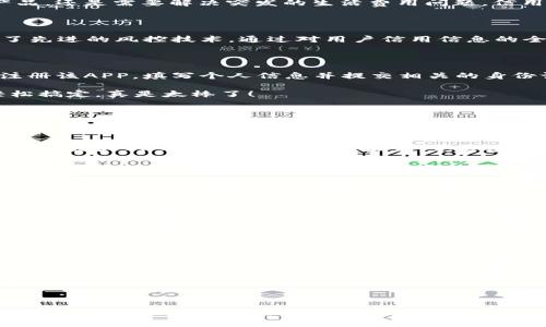 

  轻松贷款，好信用钱包APP官网助你实现梦想！ / 

 guanjianci 贷款,信用钱包,APP /guanjianci 

探索信用钱包APP的功能与魅力

在这个快节奏的现代生活中，资金周转的问题时常让我们感到窘迫，而信用钱包APP正是为此而生的一款便捷贷款工具。不论你是想购买心仪的电子产品，还是需要解决突发的生活费用问题，信用钱包APP都能够轻松满足你的需求。多么令人振奋啊！它不仅提供丰富的贷款产品，并且申请过程简单高效，让你再也不必为贷款的繁琐手续烦恼。

信用钱包APP的优点

首先，信用钱包APP以其极高的用户友好性而受到广泛欢迎。它的界面设计，用户只需简单的几步操作就能提交贷款申请。更令人惊喜的是，该APP采用了先进的风控技术，通过对用户信用信息的全面分析，能够在保障安全的前提下迅速评估申请，极大地提高了贷款的审批效率。大家再也不必担心因为等待而错过了购买理想物品的机会！

申请流程解析

许多人在申请贷款时总是充满疑虑，担心是否会被拒绝或者需要提供繁琐的材料。信用钱包APP的申请流程不仅简单，而且高效。只需在手机上下载并注册该APP，填写个人信息并提交相关的身份证明材料后，就可以等待快速审核了！在这个过程中，信用钱包会保密你的个人信息，确保你的数据不被泄露。

如果你的申请被批准，那么在确认借款金额和还款方式后，贷款金额将会快速到账。想象一下，在需要资金周转的那一刻，信用钱包APP就在你的指尖轻松搞定，真是太棒了！

贷款额度与还款方式

信用钱包APP的贷款额度灵活多样，适合不同需求的用户。从几千元到几万元不等，你可以根据自己的实际需要选择合适的金额。绝对不会让你在资金需求与审批额度之间感到无奈。

在还款方式上，信用钱包APP也充分考虑了用户的多种需求。你可以选择分期偿还，可以按月或按周还款，更有灵活的延迟还款选项，让你在还款时不会遇到太大的心理负担。这样的设计，充分展示了信用钱包的用户至上理念，让借款过程从头到尾都充满了舒适感和便利性！

安全保障与客户服务

在现代社会，用户的信任是任何金融服务公司的基石。信用钱包APP深知这一点，因此在用户的安全保障上投入了大量的精力。通过先进的加密技术，用户的个人信息与资金安全都得到了有效的保护。同时，信用钱包APP提供全天候的客服支持，在用户遇到任何困难或问题时，都可以第一时间得到解决。这种贴心的服务，真是让人倍感温暖和安心！

真实用户故事与体验

提到信用钱包APP，很多用户都不由自主地拉开了与朋友分享的序幕。小明是一名大学生，他在一次校园活动中，融资需求急迫，身边的朋友推荐了信用钱包APP。小明下载注册后，通过简单的步骤，短短几分钟内便成功申请到了资金，及时支持了他的活动。多么令人感动的故事！不仅助他完成了活动，更让他在组织团队的过程中，增强了自信心。

还有一位年轻的职场人士小丽，她在信用钱包APP的帮助下顺利购买了心仪已久的电子产品。在收到贷款资金后，她立刻完成了购物，欢天喜地地用上了让她兴奋的新品。小丽表示，信用钱包APP让她的生活变得更加便利，不再为金钱而焦虑，越来越能享受生活的美好时刻！

适合人群

信用钱包APP能够满足各种人群如年轻创业者、学生、职场新人等的需求。尤其是在资金紧张时，它的便捷与高效能帮助用户快速获得支持，及早实现自己的小目标。同时，对于信用记录良好的用户，贷款额度会相对较高，更能享受实惠的利率。

总结

总而言之，信用钱包APP以其高效、透明、安全的特点，成为了现代人生活中的良伴。若你在资金上有任何需求，信用钱包APP定会是一个值得信赖的选择。拥有这样的金融工具，我们可以更好地规划自己的生活实现梦想！多么让人激动啊，未来就是属于勇敢追梦的你我他！

下载信用钱包APP，开启属于你的梦想之旅吧！不论你希望在短时间内获得资金支持，还是想要一款让生活更美好的贷款工具，它都能为你带来无尽的可能性。快来体验吧，感受贷款的智能与便捷！
