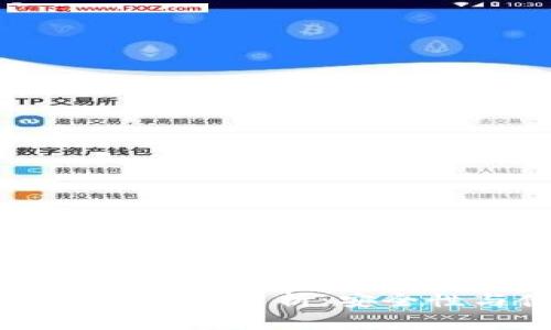 热钱包与冷钱包的区别解析：安全性与便捷性的较量