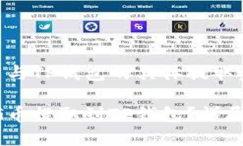 交流BG币与TP钱包的具体提取步骤

如何将BG币提取到TP钱包？详尽步骤解析