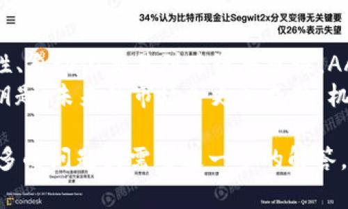 在TP钱包（TokenPocket）上，AAB通常指的是