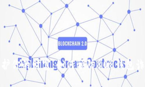 保护你的财富：如何预防808钱包诈骗