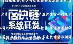 tTP钱包是美元还是人民币