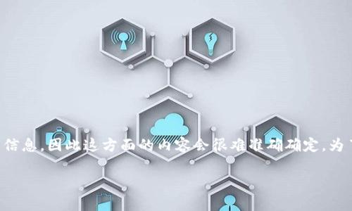 关于“T P 钱包付盼是不是被抓”的消息以及相关事件，当前还没有官方的确认或详细的信息，因此这方面的内容会很难准确确定。为了让您更全面地理解这个话题，我将围绕数字支付和钱包应用的相关问题进行深入探讨。

数字支付平台的未来：简单、安全、便捷