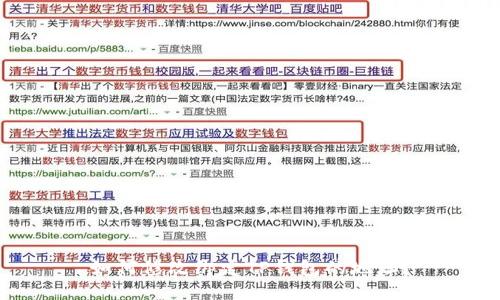 如何修改绑定TP钱包的地址？