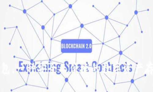 轻冷钱包，一种安全又便捷的数字资产存储方式