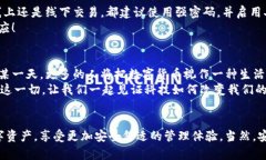 “TP钱包导入钱包”是一个