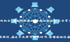   如何解决TP钱包转账到交