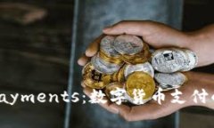 探索CoinPayments：数字货币