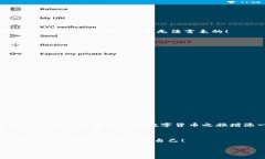 кот如何将TP钱包的数字货