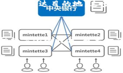 在TP钱包（TP Wallet）中，各个钱包的收款地址是不一样的。每个钱包都为不同的加密货币生成独特的收款地址。这是为了确保每个用户的资金是安全且相互隔离的。

### 为什么钱包的收款地址不同？

1. 安全性考虑
每个加密货币都有自己的区块链，每条区块链的交易记录和地址格式不尽相同。如果所有加密货币都使用相同的地址，交易在到账时可能会出现混淆，甚至可能会导致资金丢失。因此，TP钱包为每种加密货币生成独特的地址，以保证用户资产的安全性，这一点多么令人放心！

2. 防止资金混淆
想象一下，如果比特币和以太坊都共享一个钱包地址，那么在进行交易时，你可能会把比特币发到一个以太坊地址上，结果可想而知，资金会瞬间陷入尴尬的境地。为了避免这些风险，TP钱包设定了不同的收款地址，让你可以专注于每一笔交易的性质和形式。

3. 多元化的加密货币支持
TP钱包支持多种加密货币，例如比特币、以太坊、瑞波币等。每种加密货币的技术及其背后的区块链都有独特的运作方式，因而需要独特的地址。就像每一种文化都有其独特的符号和语言，TP钱包透过这种设计方式，努力为每一种加密货币创建一个尊重其独特性的环境。

### 如何找到每个钱包的收款地址？

1. 使用TP钱包应用
打开TP钱包应用，你会在首页看到当前选择的钱包和其余额。在应用中，找到对应的币种，通常会有“收款”或“充值”按钮。点击该按钮，系统将自动为你生成该币种的收款地址，您只需复制并使用即可！这种便捷性真是令人感到愉快！

2. 创建新钱包
如果你希望管理不同种类的加密资产，建议你为每种加密货币创建专属的钱包。通过TP钱包的“创建新钱包”功能，你可以轻松选择要创建的钱包类型，从而获得新的收款地址。这不仅能更好地管理资产，同时也可以避免潜在的交易错误。

3. 定期检查地址
在进行交易之前，确保再次确认收款地址是否准确无误。这可是规避失误的重要一步。不同的地址，仿佛是不同的邮寄地址，确保每一笔资金都能快速且准确地送达目的地，这多么重要啊！

### 小结

在TP钱包中，每种加密货币的钱包收款地址都是独特的，这是为了确保安全性和资金的隔离。因此，无论你进行何种交易，都需谨慎核对每一个地址。在这种数字化的时代，想象一下，如果所有的钱包地址都一样，结果将会引发怎样的混乱！多么必要的做法啊！保护用户资金安全的同时，也让我们每个人在加密世界的旅程中充满信心。

希望以上分析能帮助你更好地理解TP钱包的运作机制。如果你有任何其他问题，欢迎随时提问！