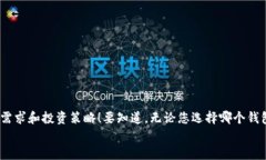 VDS钱包是冷钱包吗？探寻