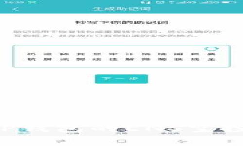 如何领取TP钱包的ENS空投：完整指南