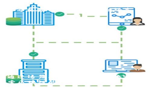   如何在TP钱包中添加波场链（TRON） / 
 guanjianci TP钱包, 波场链, 加链教程 /guanjianci 

引言：区块链新纪元的开启
在如今这个快速发展的数字货币时代，区块链技术的应用几乎无处不在！而作为一款受欢迎的钱包，TP钱包不断完善用户体验，支持越来越多的链。今天，咱们就来聊聊如何在TP钱包中添加波场链（TRON），这可是一项非常实用的技巧哦！

波场链（TRON）是什么？
波场链（TRON）是一个高效的去中心化平台，旨在通过区块链技术为内容分享提供一个开放的生态系统。它以极快的交易速度和低廉的手续费而闻名，深受开发者和用户的青睐。因此，将波场链添加到TP钱包中，将能够让你更方便地管理和使用这一强大网络的资源！

准备工作：下载与安装TP钱包
在开始之前，首先确保你已经下载并安装了TP钱包。这款钱包不仅界面友好，而且支持多种加密货币，非常适合用户进行数字资产的管理！

添加波场链的步骤
让我们进入正题，以下是将波场链添加到TP钱包的步骤：

h4步骤一：打开TP钱包/h4
启动你的TP钱包，输入密码或使用任何解锁方式进入钱包界面。如果你还没有注册账户，请完成注册并确保你能够顺利访问钱包！

h4步骤二：进入“钱包管理”/h4
在钱包主界面上，找到“钱包管理”选项！这一部分将展示你已添加的所有链和代币。多么令人振奋的是，TP钱包的设计考虑到了用户的使用习惯，操作非常简便！

h4步骤三：添加新链/h4
在“钱包管理”界面中，看见有个“添加链”的按钮，点击它！在弹出的选项中寻找波场链（TRON），你可能会发现它的标识非常显眼哦！

h4步骤四：确认添加/h4
一旦选择波场链，系统会要求你确认添加！务必仔细检查，以确保一切无误，然后点击“确认”便可！

h4步骤五：查看已添加的波场链/h4
成功添加波场链后，你将会在“钱包管理”界面中看到它的相关信息，比如余额和可用资产。现在，你就可以开始管理你的波场资产了！太棒了吧？

使用波场链的无限可能
通过在TP钱包中添加波场链，你将能够进行多种操作，比如发送和接收TRX，参与DApps（去中心化应用），以及进行投资与交易等。此外，波场链还支持许多优质的数字资产，极大地丰富了你的投资选择！

保障资金安全的小贴士
随着数字货币的普及，安全问题也日益受到关注。想要保障你的资产安全，以下几点小贴士不可忽视：
ul
li保持钱包密码的复杂性，不要与他人分享！/li
li定期备份你的钱包信息，以防丢失！/li
li谨慎点击不明链接，以免遭受网络钓鱼攻击！/li
/ul
保护好你的资产，才是享受区块链带来的便捷与乐趣的根本啊！

结语：与波场一起畅游区块链海洋
在TP钱包中添加波场链，便是你迈向区块链投资之路的一小步，但同时也是前往更广阔数字经济世界的一大步！希望通过这篇文章，你能顺利地完成链的添加，不仅能更好地管理自己的资产，还能在这个充满机遇的时代，抓住更多的财富机会！
无论你是数字货币的新手，还是经验丰富的投资者，TP钱包中加入波场链绝对能让你拥有更丰富的数字资产体验，探索区块链的广阔未来！