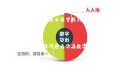 jiaodian区块链查询指南 -