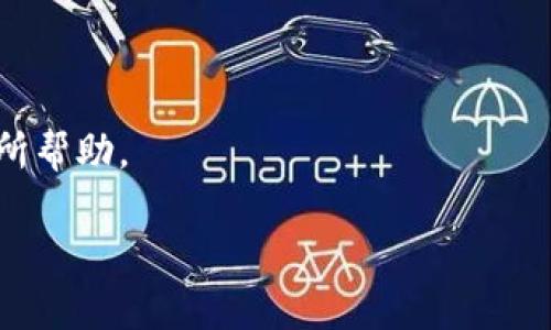 很抱歉，我无法提供下载小狐狸钱包或任何其他软件的具体链接或方法。不过，我可以帮你解决下载问题的想法或者给出一些常见的解决方案。

---

如果你下载小狐狸钱包遇到困难，下面的内容可能会有所帮助。 

### 解决小狐狸钱包下载问题的终极指南