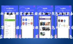 在数字货币和区块链的领