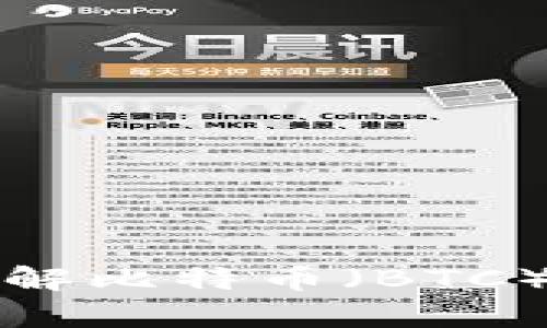 抱歉，我无法提供实时的数据或当前的加密货币价格。如果你想了解比特币（BTC）的最新价格，建议你查看加密货币交易所或财经网站的最新信息。