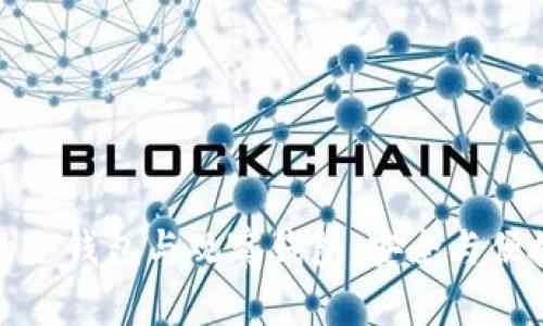 揭秘TP钱包的冷钱包与观察钱包：安全与便捷的完美结合