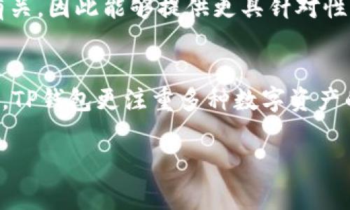 在数字货币和电子支付领域，