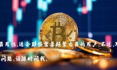 token.im 是一款相对新兴的
