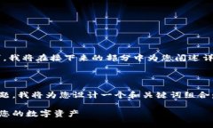 由于生成的内容较长，请