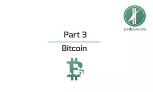 冷钱包：保持隐私与安全的完美结合