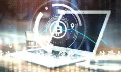 Bitpie刀锋冷钱包：安全、