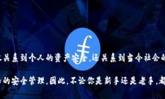 冷钱包（Cold Wallet）是指一