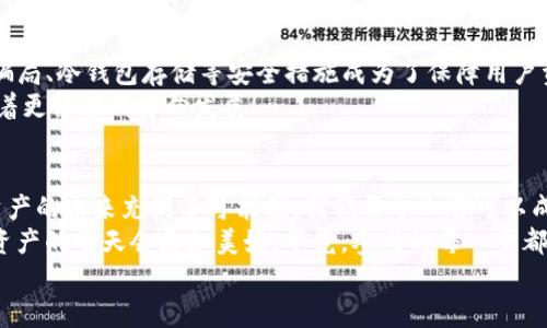   2023年国内虚拟币平台排行榜：最受欢迎的数字资产交易所！ / 
 guanjianci 虚拟币平台, 数字资产, 交易所 /guanjianci 

引言：数字资产的崛起
随着科技的飞速发展，数字资产已经不再是一个遥不可及的梦想。近年来，虚拟币的广泛应用和接受度不断提升，吸引了越来越多的投资者进入这个激动人心的领域！多么令人振奋！从比特币到以太坊，虚拟货币成为了全球金融格局中的一股强大力量。然而，在这股浪潮中，我们需要找到一个安全、展示潜力，并且方便交易的虚拟币平台。下面，我们将为您呈现2023年国内虚拟币平台排行榜，帮助您轻松找到合适的平台！

一、比特币交易所B的崛起
在国内虚拟币交易平台中，比特币交易所B无疑是其中的佼佼者。该平台以其卓越的技术、丰富的交易品种和严格的安全措施而受到投资者的青睐。首先，平台的用户界面设计，使得新手用户亦能快速上手。多么让人感到亲切的服务！
此外，比特币交易所B还通过引入智能合约功能，为用户提供了一个透明而高效的交易环境。用户不仅可以进行虚拟货币的买卖，还能参与到各种创新项目中去，真正感受到区块链技术的魅力！

二、以太坊平台C：引领智能合约潮流
另一家广受欢迎的国内交易平台是以太坊平台C。此平台最大的亮点在于其智能合约功能，用户可以在平台上创建和管理自己的合约。通过这种方式，投资者能够参与更多样化的项目，甚至自己发起ICO（首次代币发行）。多么让人期待的未来！
以太坊平台C的用户社区也非常活跃，投资者们可以在此分享经验、交流技巧，还能得到专业人士的指导。平台每年都会举办行业论坛，让用户走近区块链的未来，了解最新的市场动态。不禁让人感叹，信息时代的魅力真是无穷无尽啊！

三、柚子交易所：新手的福音
对很多初入虚拟货币世界的新手来说，柚子交易所绝对是一个值得推荐的平台。它以简单的操作和一系列的教育资源吸引了大量的新用户。平台上提供了视频教程、在线问答等辅导内容，帮助用户一步步熟悉交易流程。多么贴心的服务啊！
除此之外，柚子交易所还设有“模拟交易”功能，用户可以在没有真实资金风险的情况下学习如何交易，积累经验。无论您是一个完全的菜鸟还是一个经验丰富的投资者，柚子交易所都能为您提供适合的解决方案！

四、火币网：大宗交易的首选
火币网作为国内一线交易所，凭借其庞大的用户基础和稳定的交易量，成为了大宗交易者的首选。它提供了丰富的交易对和较低的手续费，让用户享受高效的交易体验。多么能够满足需求的一站式平台！
火币网还推出了其独特的“市场分析”功能，帮助用户实时了解市场走势。无论是牛市还是熊市，您都能在火币网上找到合适的交易策略。此外，该平台还为广大投资者提供了实时的消息推送服务，使您不错过任何市场动态，让您在这个瞬息万变的市场中保持竞争力！

五、币安交易所：全球化布局的先锋
谈到万众瞩目的国际交易所，币安交易所无疑是绕不开的话题。它在全球范围内的市场布局使其成为了一个不可小觑的力量。用户不仅可以在这里交易各种主流虚拟货币，还能接触到更多小众币种。多么令人兴奋的多样选择！
币安的用户体验也非常出色，平台提供了多种语言界面，极大地方便了国际用户的使用。它还设有强大的API接口，方便开发者在其基础上构建自己的交易系统。对于技术型投资者而言，币安是一个极具吸引力的选择！

六、安全性与透明性的保证
在选择虚拟币平台时，安全性是每个投资者最为关心的问题之一。无论是比特币交易所B还是火币网，它们都在不断加强自身的安全措施，以保护用户资产的安全。二次认证、防 phishing 骗局、冷钱包存储等安全措施成为了保障用户资金安全的重要手段。
此外，透明性也是构建信任的重要基础。许多平台现在都开始将自身的运营数据公布于众，让用户对平台的实际情况有一个清晰的了解。这一趋势无疑在提升用户信任度，促使整个行业向着更健康的方向发展！

七、总结与展望
综上所述，2023年国内虚拟币平台排行榜的众多平台各具特色，满足了不同用户的需求。无论您是新手还是资深投资者，都能够在这些平台上找到适合自己的交易方式和投资项目。数字资产的未来充满了可能性，我们每个人都可以成为这场金融变革的参与者。
未来，随着区块链技术的不断发展，虚拟币市场将迎来更大的变化与机遇。在这个交易方式通常充满波动的市场中，了解最新动态、选择合适的平台都是至关重要的。让我们共同期待，数字资产的明天会更加美好，毕竟，参与的每一步都是一场全新的尝试与挑战！
无论未来如何发展，愿每位投资者都能在这条创业征途中，收获不仅是财富，还有智慧和友情。因为，在这个虚拟币的世界里，除了投资还有太多的故事等待我们去探索与书写！