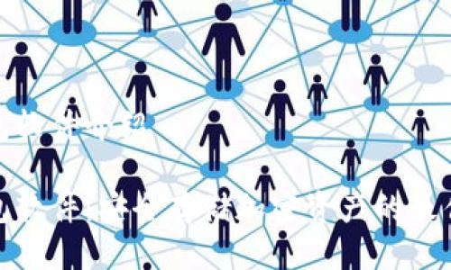 冷钱包软件介绍

冷钱包软件：安全存储加密资产的最佳选择