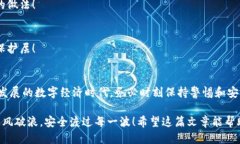 jiaoti如何导出小狐狸钱包