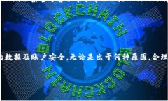 t p钱包不可以卸载么？在