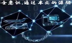   如何创建一个安全的山寨