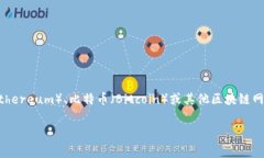 t p钱包一般是指与某种特